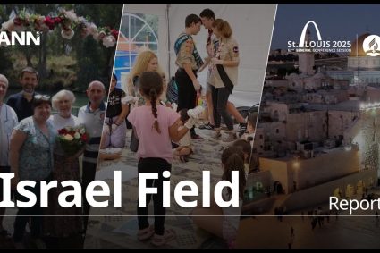 Adventist News Network – July 06, 2025 : GCSession 2025 – IF – Israel Field